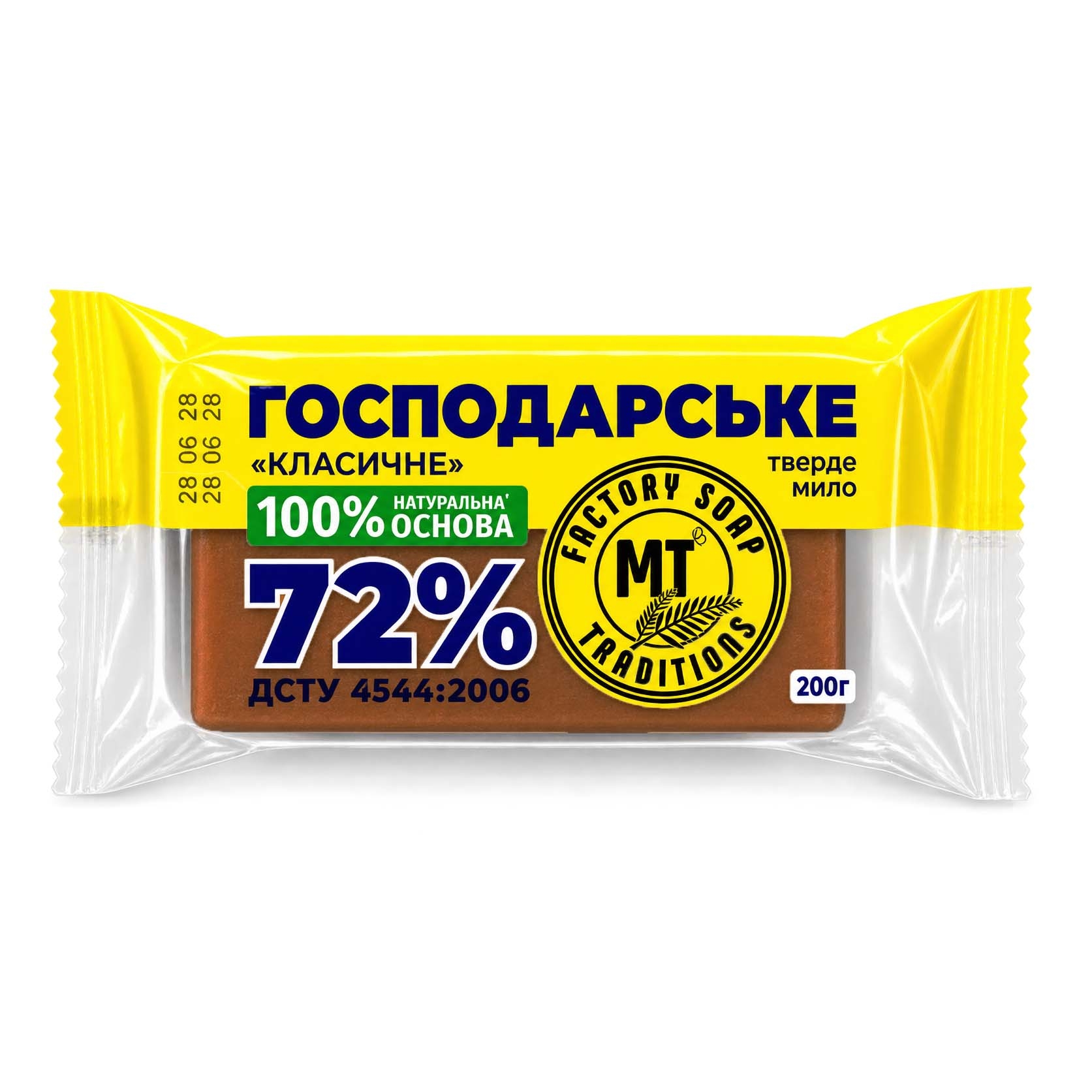 "MT" Seife "Hozjajstvennoe" mit Verpackung "Classic", 72 %, 200 g