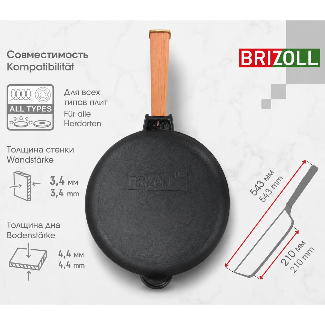 "Brizoll" Bratpfanne aus Gusseisen "Optima", ⌀ 28 cm, H-7 cm (O2860-P)