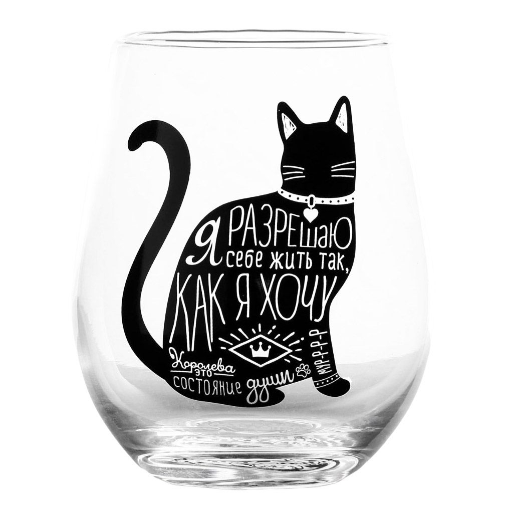 Glas „Я разрешаю себе“, 620 ml