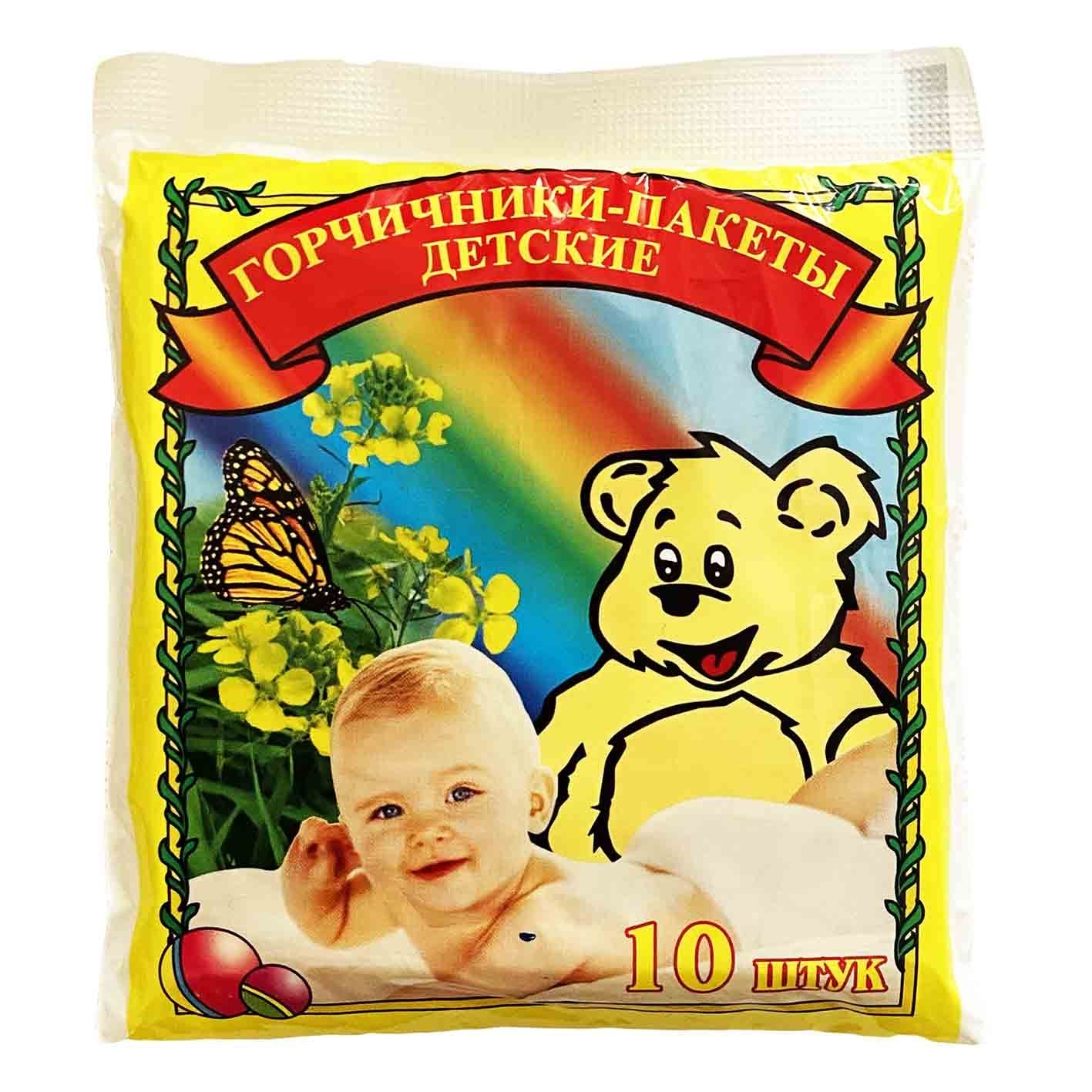 Fussbadmittel "Gortschitschnik", für Kinder, 10er-Packung