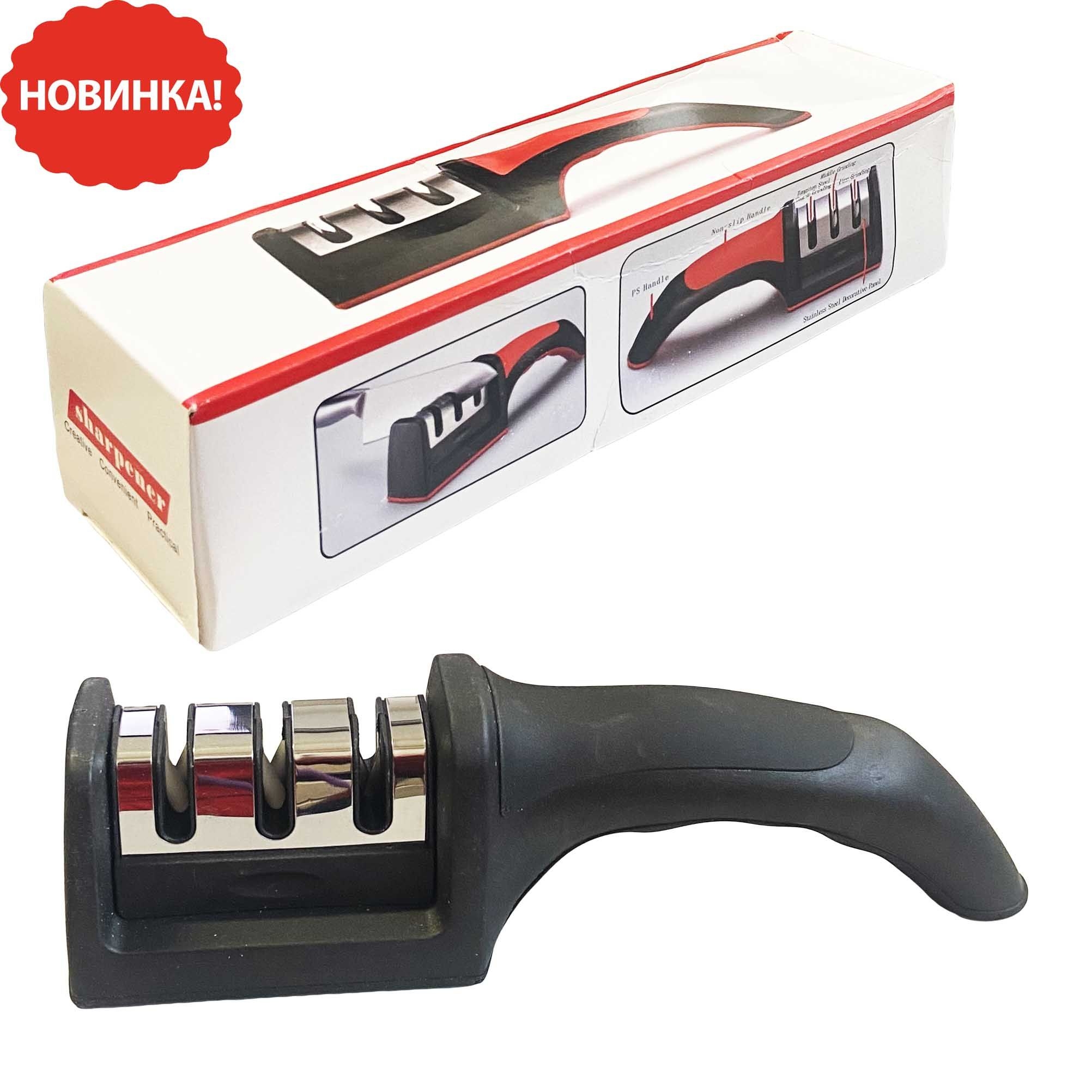 Messerschärfer "RS 168", 21x5x6 cm