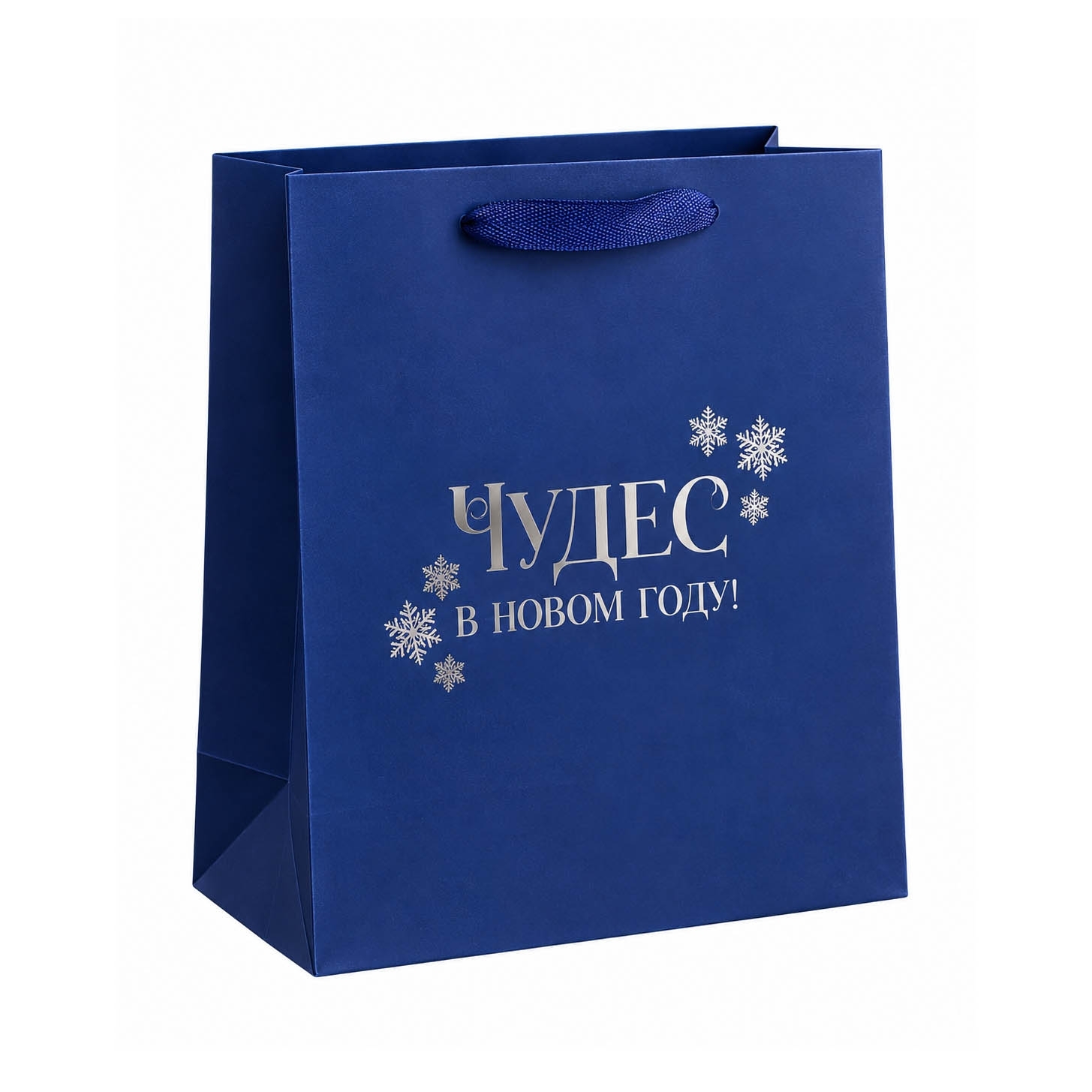 Geschenktasche, M, "Чудес в новом году (blau)", 23x27 cm