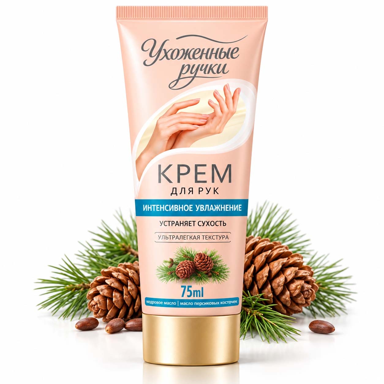 "Soignierte Hände" - Handcreme "Intensive Feuchtigkeit", Zedernöl, Pfirsichkernöl, 75 ml
