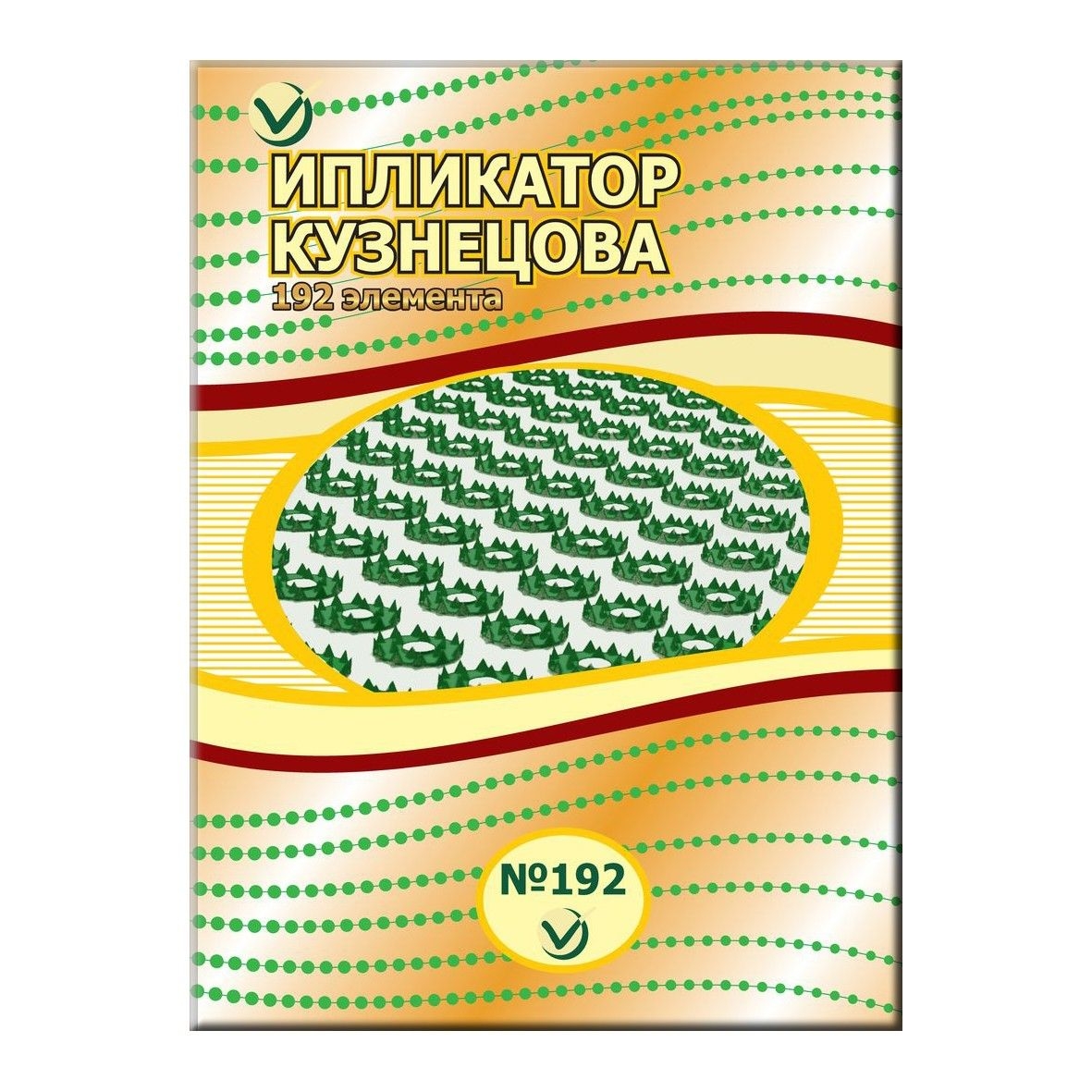 Iplikator "Kusnezov", 192 Elemente