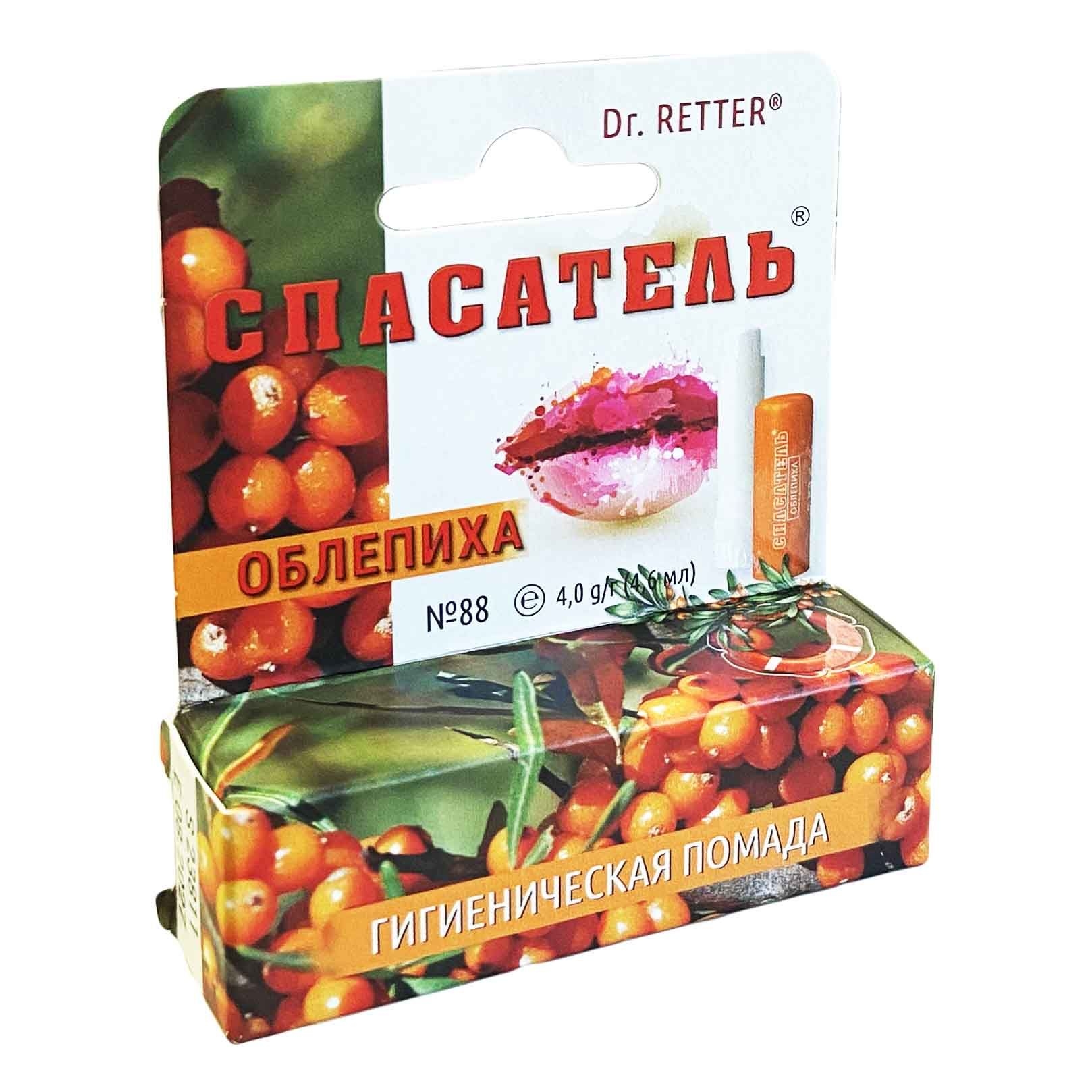 Dr. Retter - Hygienischer Lippenstift "Sanddorn", 4,6 g