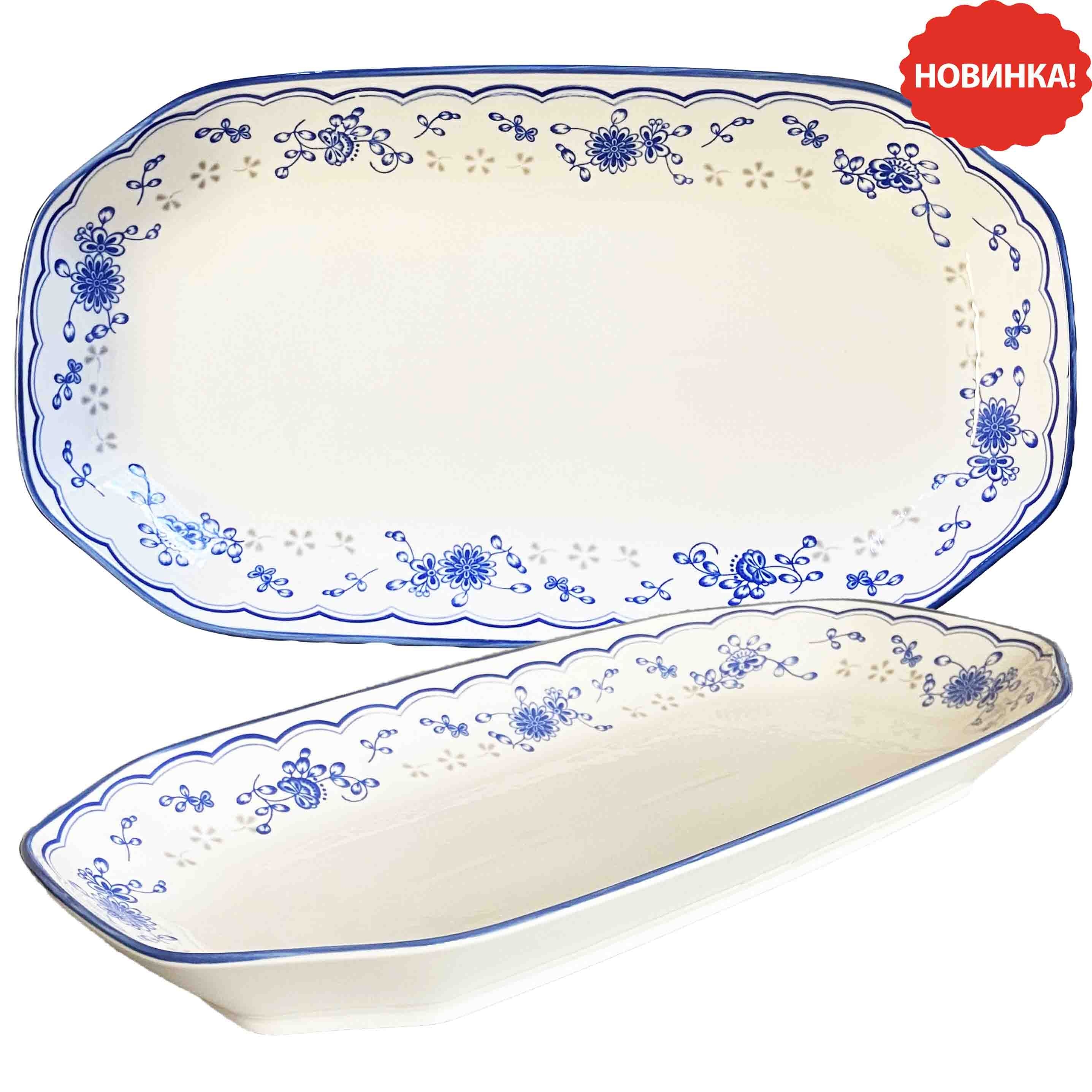 Porzellanteller rechteckig "Blumenmuster", 36 x 20 cm, 890 ml