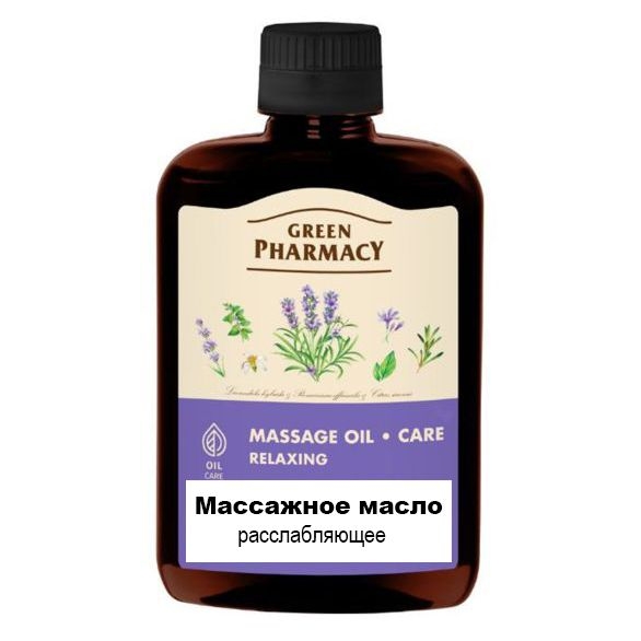 Grüne Apteka - Massage Öl "Еntspannendes", 200 ml