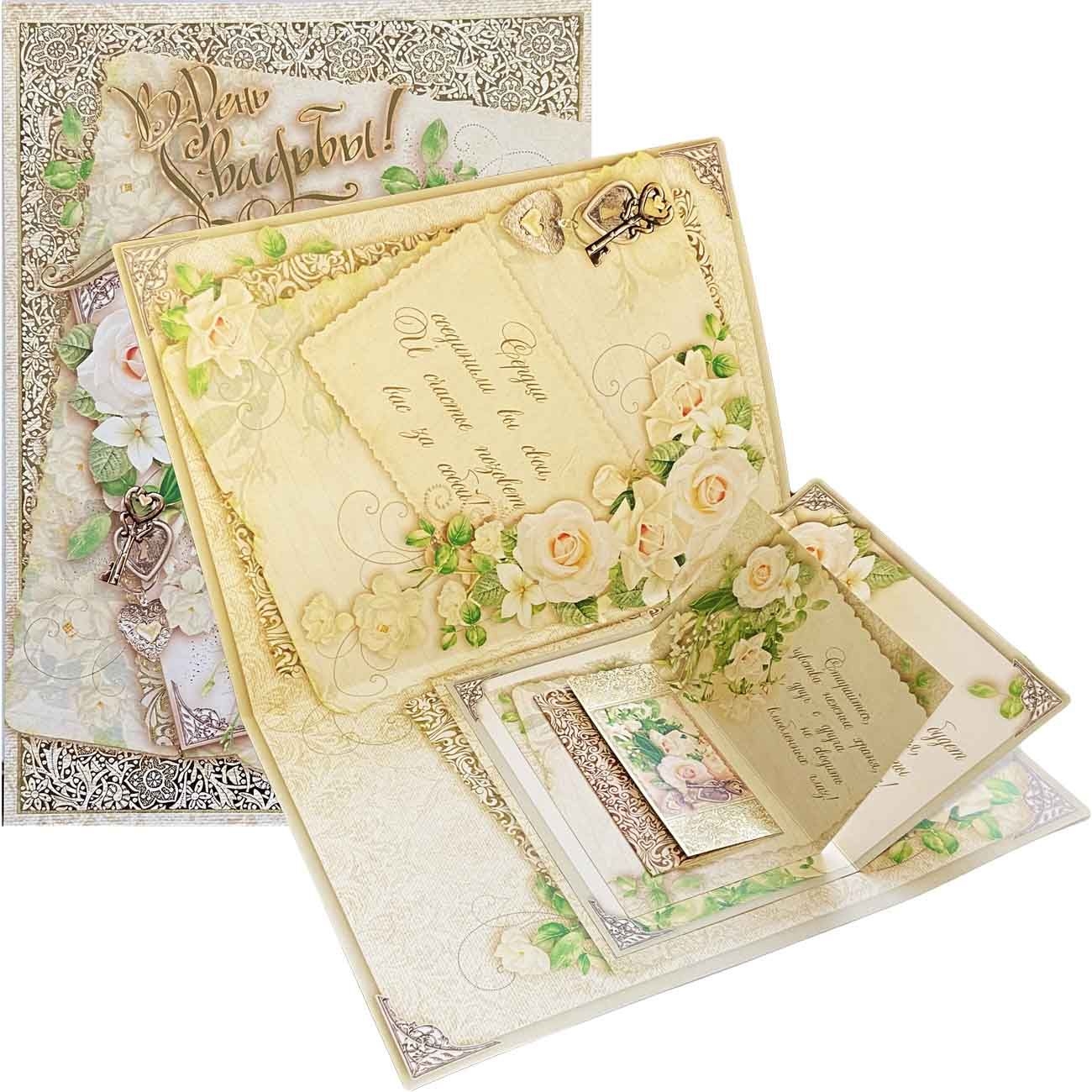 Grußkarte "Hochzeit", Tasche Gigant