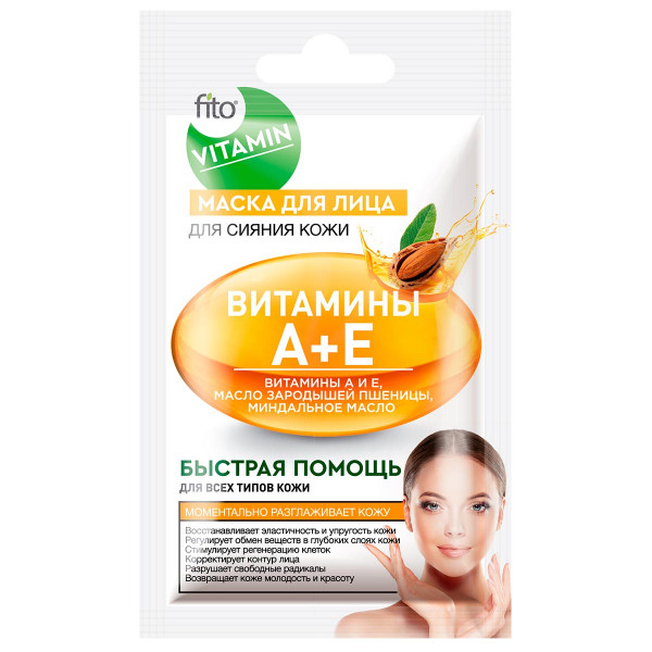 "Fito Cosmetic", Gesichtsmaske, Vitamine A+E, Ausstrahlung der Haut, "Fito Vitamin"