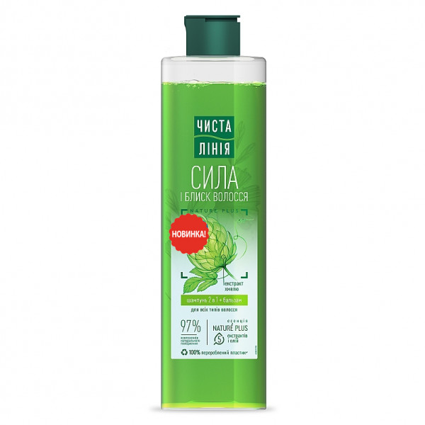 Saubere Linie - Shampoo + Balsam "2 in 1", mit Hopfen, 240 ml