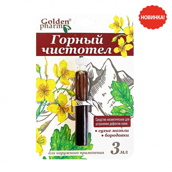 "Golden Pharm" - "Gornyj Chistotel", 3 ml