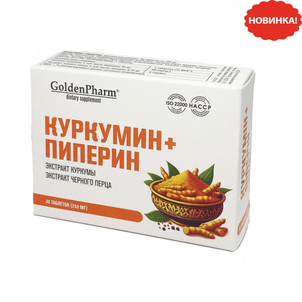 "Curcumin + Piperin", 30 Tabl.