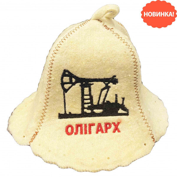Filzhut für Sauna, "Олигарх"