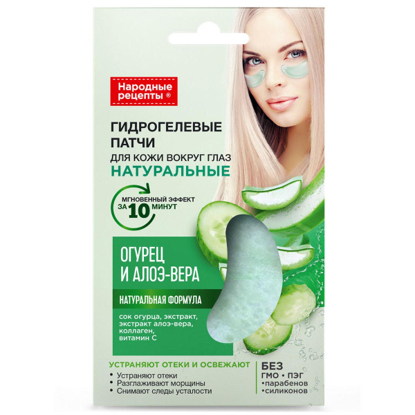 "Fito Сosmetiс", Augen-Pads "Hydrogel", "Volksrezepte", Gurke und Aloe Vera, 7 g