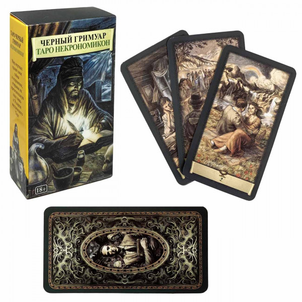 Tarot-Karten "Schwarzes Grimoire. Tarot Necronomicon", 78 Karten, mit Anleitung, 10,5х6 cm