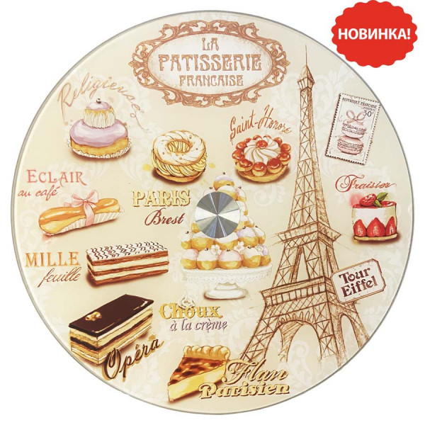 Glasplatte drehbar für Torten und Servieren "Paris", Ø 32 cm