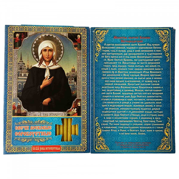 Kerzen, Set aus 40 St. "Ksenija Peterburgskaja", (N100,15,5 cm)