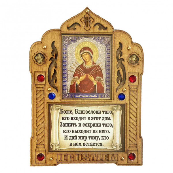 Gebetsikone mit Weihrauch in Plexiglas, Semistrelnaja, 13x9,5 cm