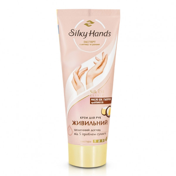 Samtweiche Hände - Handcreme "Nahrhaft", 72 ml