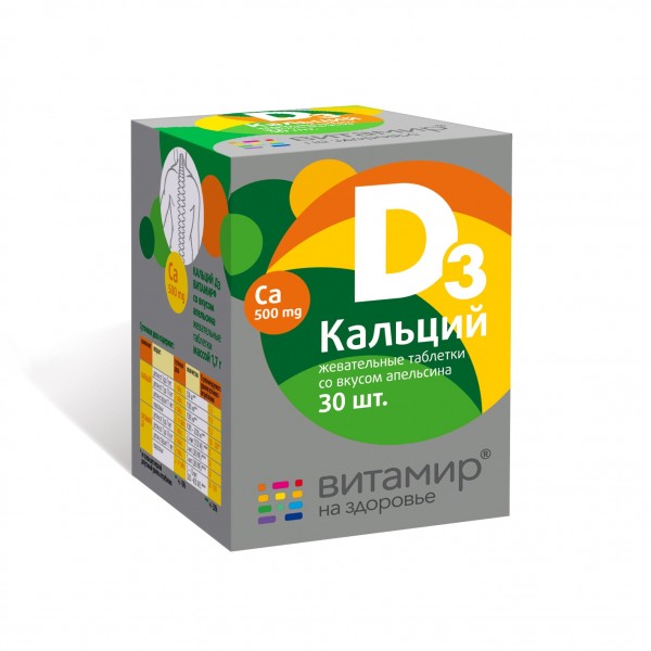 Vitamir - "Calcium+D3", 30 Tab.