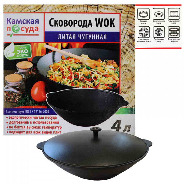 Сковорода Wok aus Gusseisen mit Deckel, 4,0 L