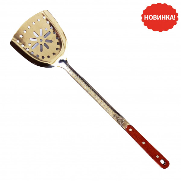 Spatula für Kessel mit Löchern, 47 cm (Edelstahl, Holz)