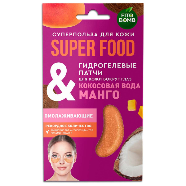 "Fito Сosmetiс", Augen-Pads "Hydrogel", "Super Food", Kokoswasser und Mango, 7 g