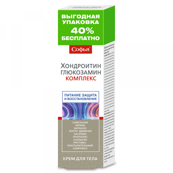 "Sofia", Körpercreme "Chondraitin, Glucosamin", 125 ml