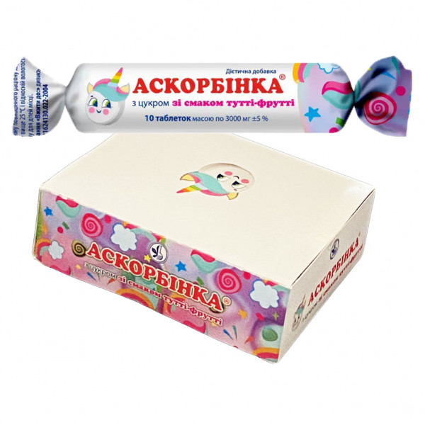 "КВЗ" Vitamin C (Ascorbinsäure) Bonbons, "Tutti-Frutti", 10 Tab.