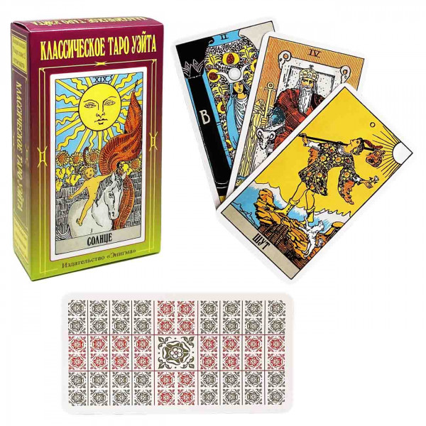 Tarot-Karten "Klassisches Tarot Waite", 78+2 Karten, mit Anleitung, 10,5х6 cm