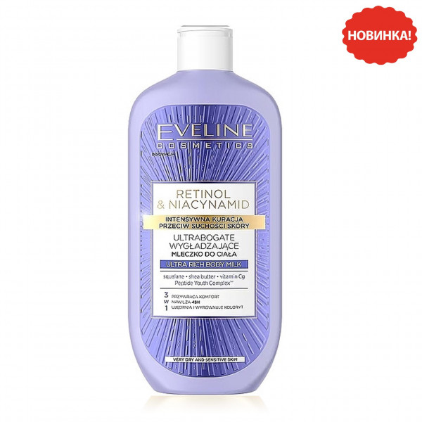 Körpermilch "Retinol & Niacynamid" Intensivpflege gegen trockene Haut, 350 ml