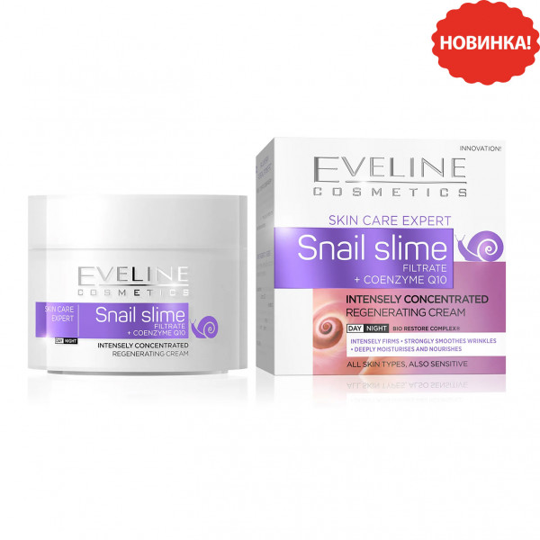 Gesichtscreme Snail Slime Filtrate+ Coenzyme Q10, Tages/Nacht, 50ml