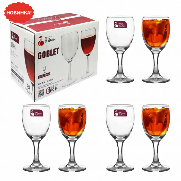 Set aus 6 Gläsern, "Weingläser Goblet", 180 ml (G6113)