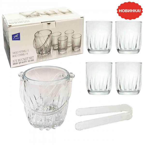 Set mit 4 Gläsern 230 ml mit Eiskübel 975 ml (BMICEB-01-XFT)