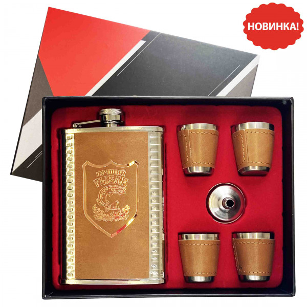 Flachmann "Bester Fischer" 270 ml + 4 Gläser