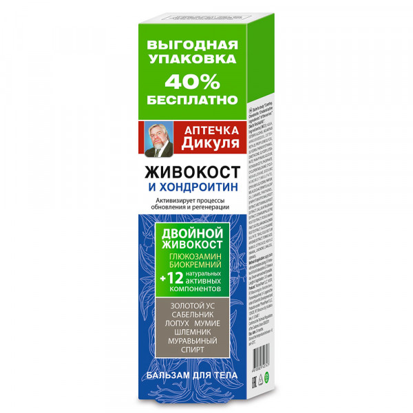 "Dikuls Erste-Hilfe-Kasten", Körperbalsam, Zhivokost und Chondroitin , 125 ml