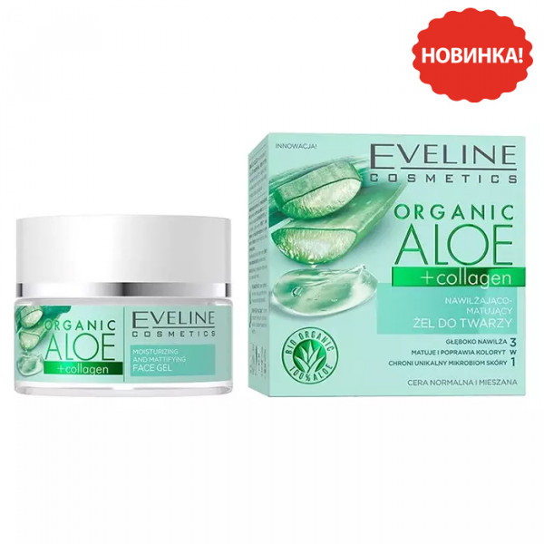 "Organik Aloe + Кollagen" Gesichtsgel 3in1, Feuchtend&Mattierend