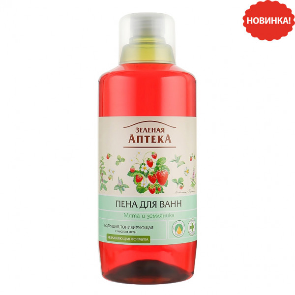 "Green Pharmacy" Badeschaum "Minze und Erdbeere", 1 L