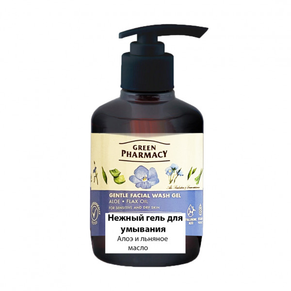 "Green Pharmacy", Sanftes Waschgel "Aloe und Leinsamenöl", 270 ml