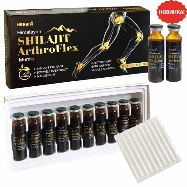 "Herbin" Shilajit Mumijo "Artro Flex", Fläschchen 10x10 ml