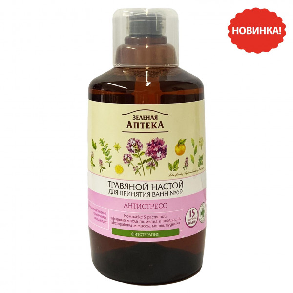 "Green Pharmacy" Kräutertinktur zum Baden N69, 750 ml