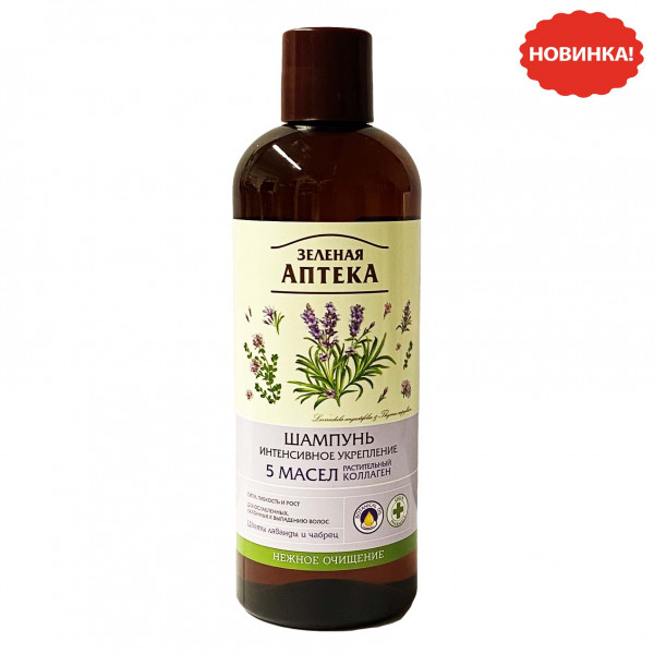 Shampoo "5 Öle", Intensive Erholung, 500 ml (Lavendel und Thymian)