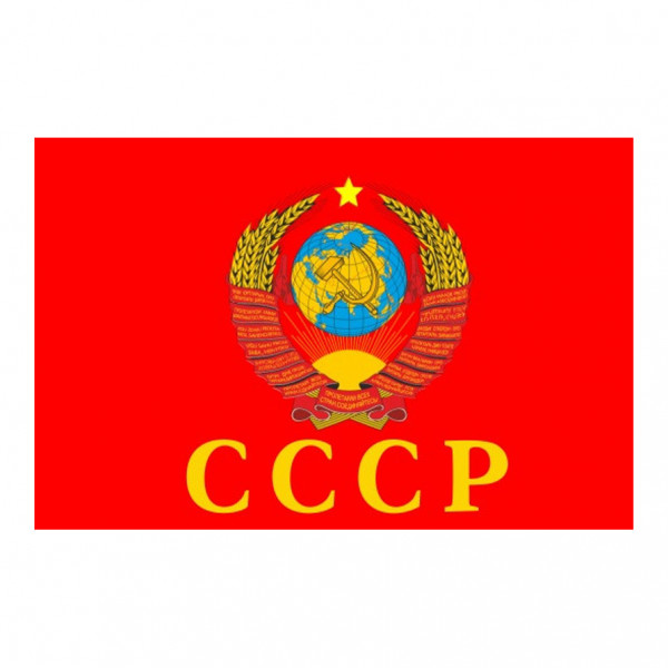 Flagge USSR, 90 x 145 cm