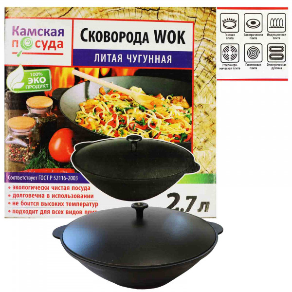 Сковорода Wok aus Gusseisen mit Deckel, 2,7 L