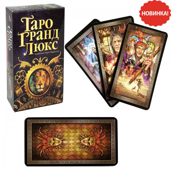 Tarot-Karten "Grand Lux", 78 Karten, mit Anleitung, 10,5х6 cm