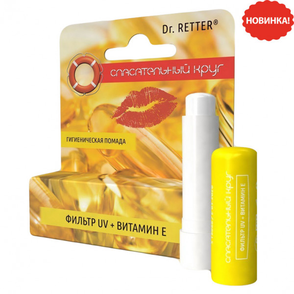 Dr. Retter - Hygienischer Lippenstift "UV Filter + Vitamin E", 5 g