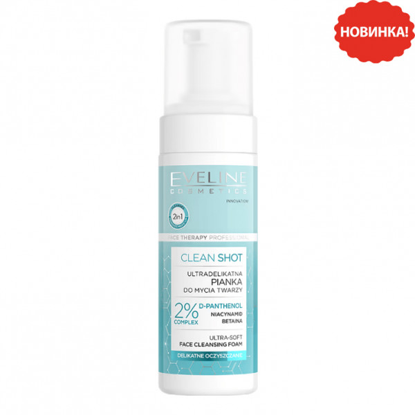 Eveline "Clean Shot" Waschschaum 2% D-Panthenol, 150 ml