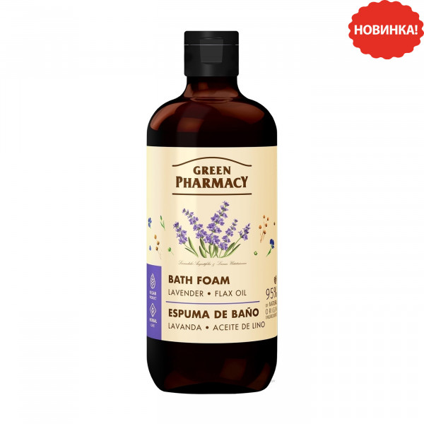 "Green Pharmacy" Badeschaum "Lavendel und Leinsammen Öl", 500ml