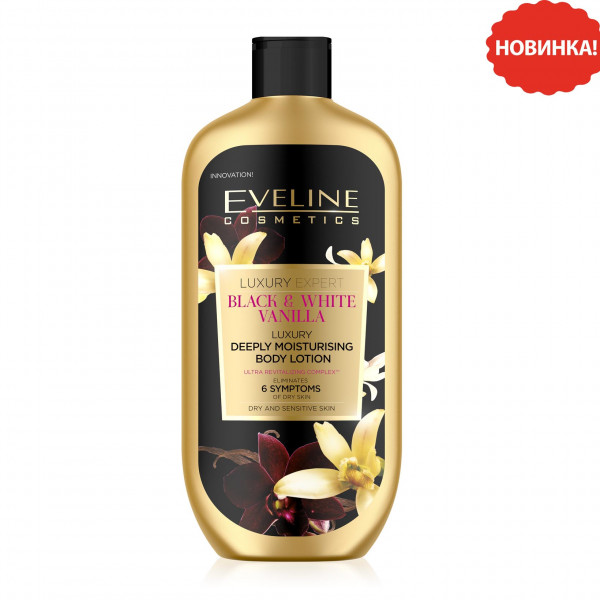Körperlotion "Luxury Expert" Feuchtigkeit mit Schwarzer & Weißer Vanille, 350 ml