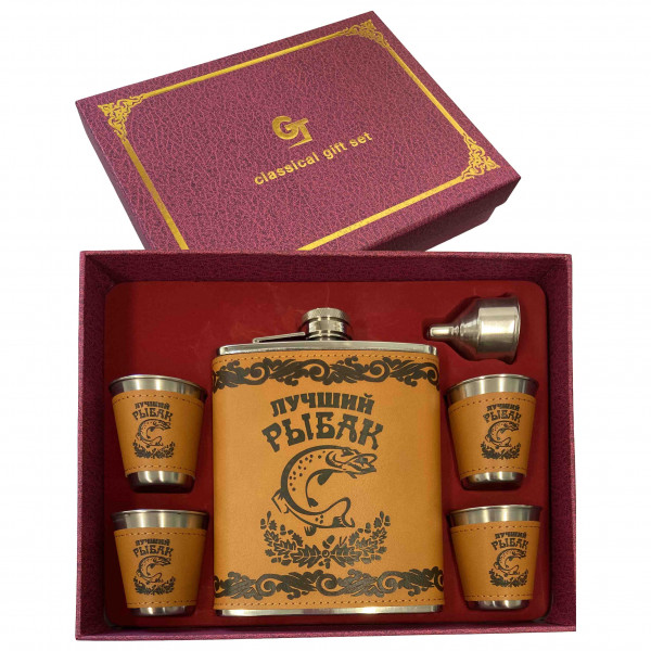 Flachmann "Bester Fischer" 540 ml + 4 Gläser + Trichter